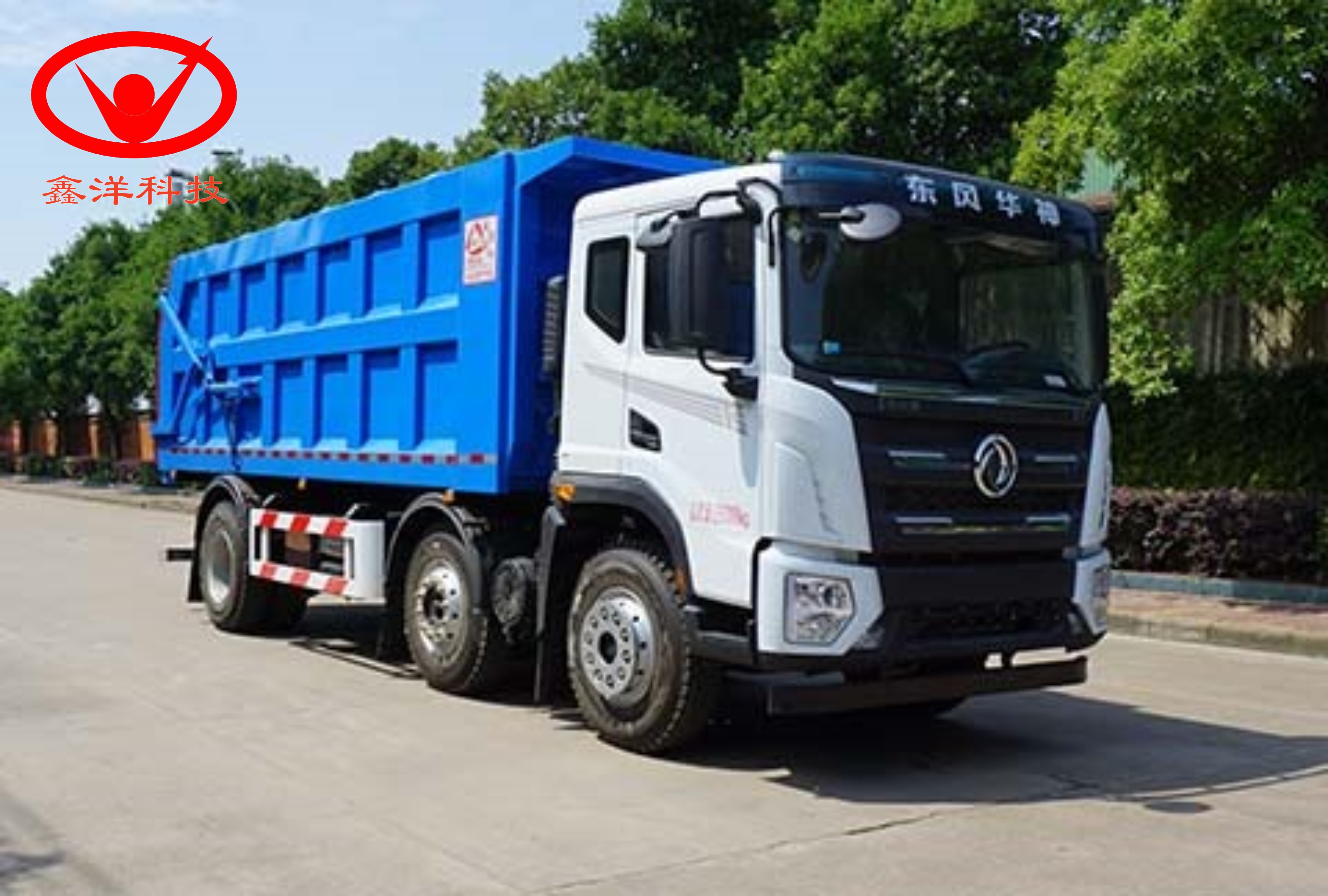 東風(fēng)華神前四后四廂式垃圾車