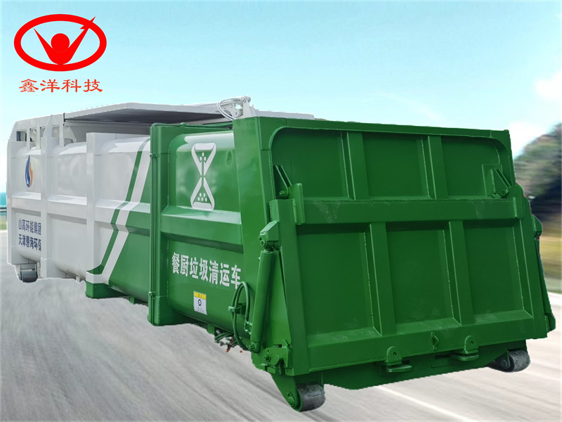 滑蓋式勾臂廚余垃圾箱