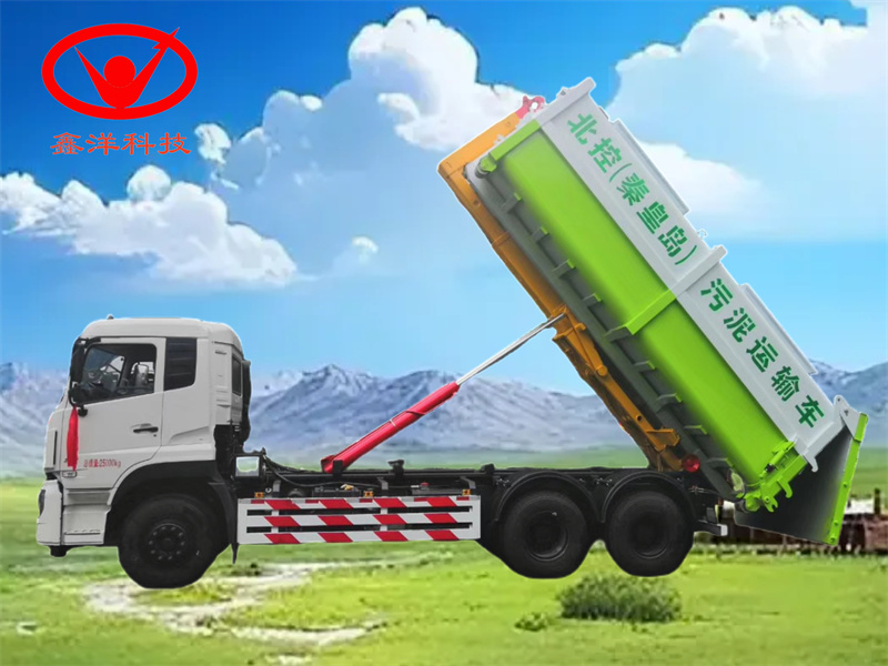 25噸東風(fēng)天龍勾臂垃圾車(chē)