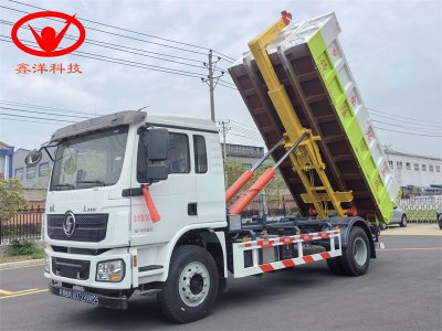 20噸陜汽德龍勾臂垃圾車